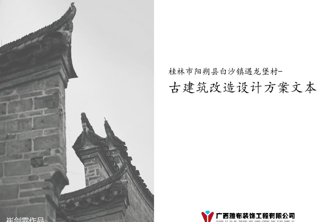 
广西桂林阳朔民宿酒店 -0