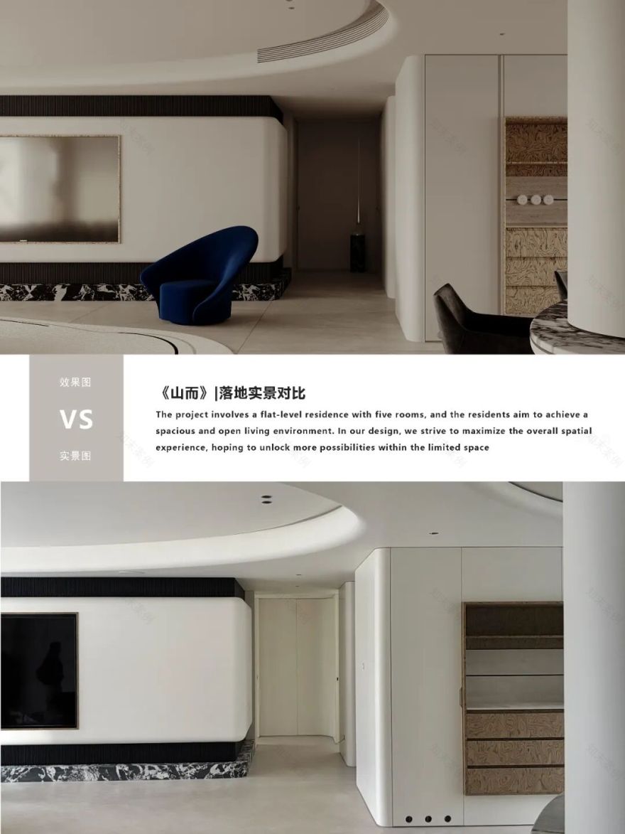 山而· 硬装完工实录丨隅间空间设计工作室-128