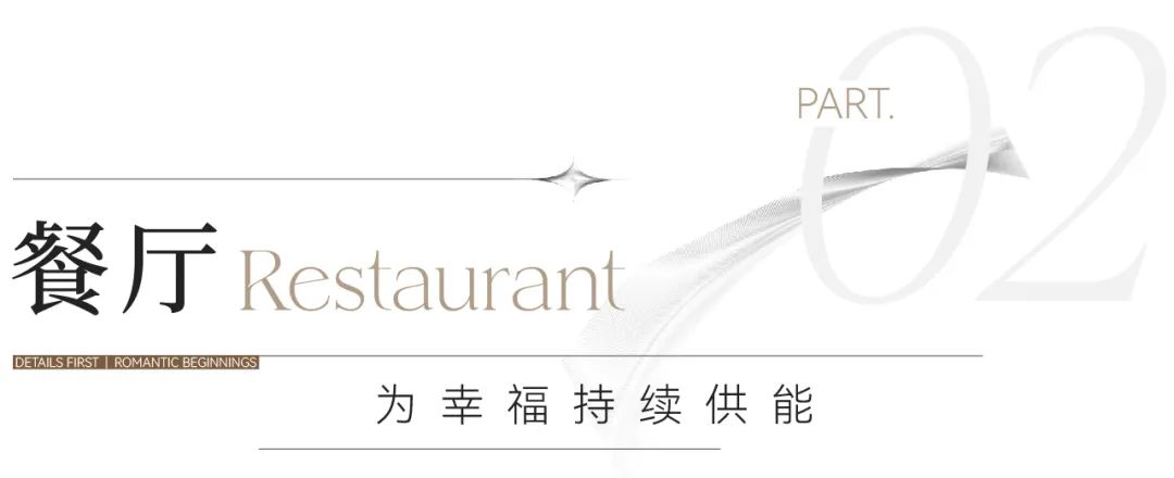 全案新作 | 法式复古风 浪漫的人有自己的乌托邦-23