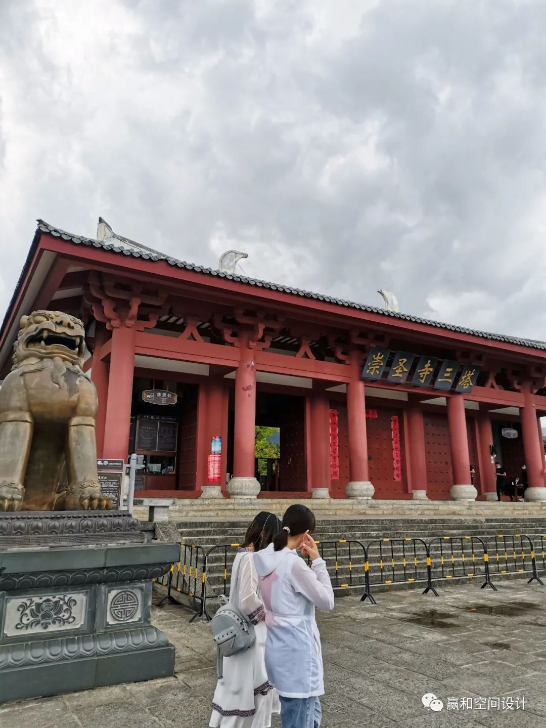 赢和空间设计丨云南行-33