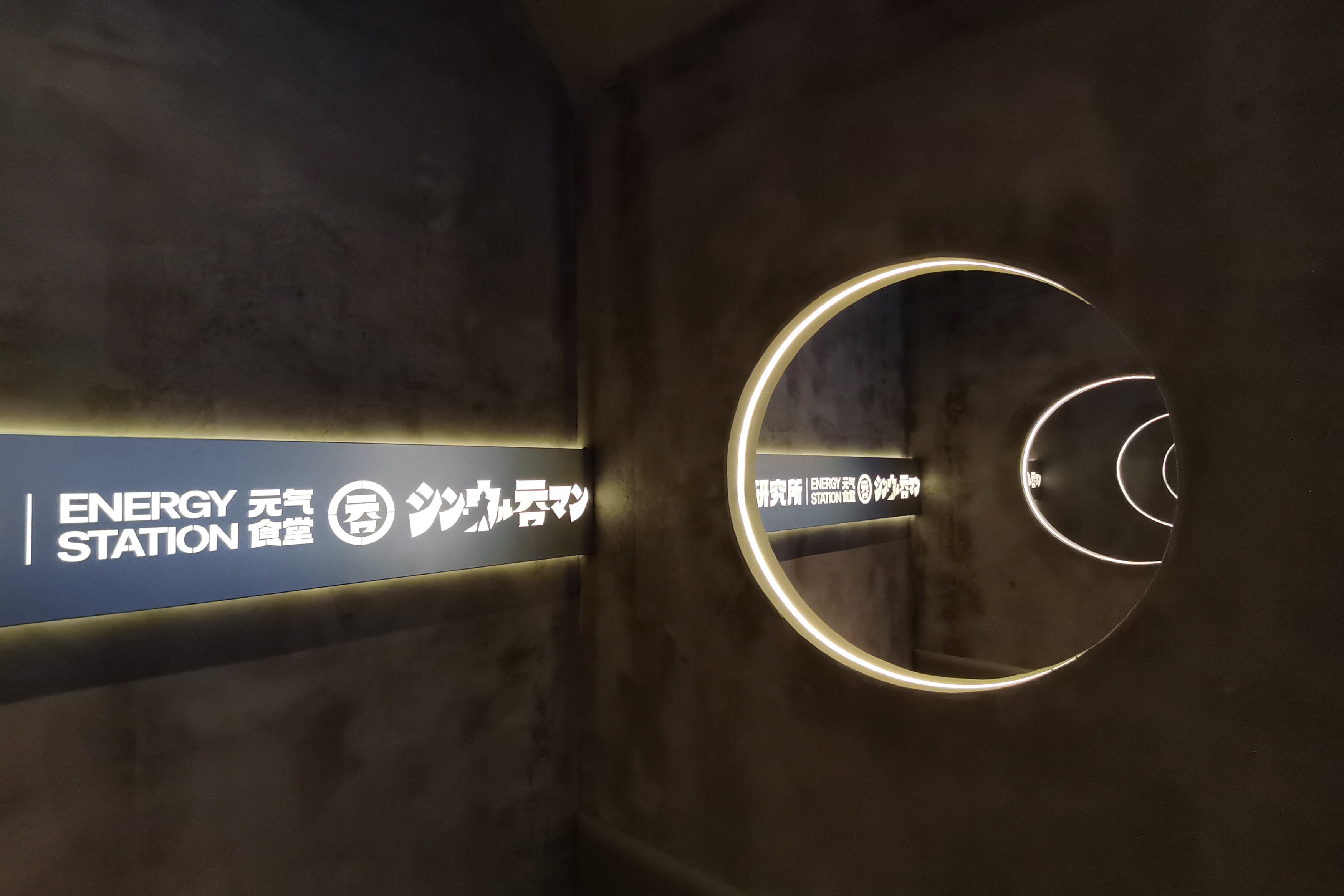 吞·元氣食堂(万达店)丨中国芜湖丨HMZ 几何共社-15