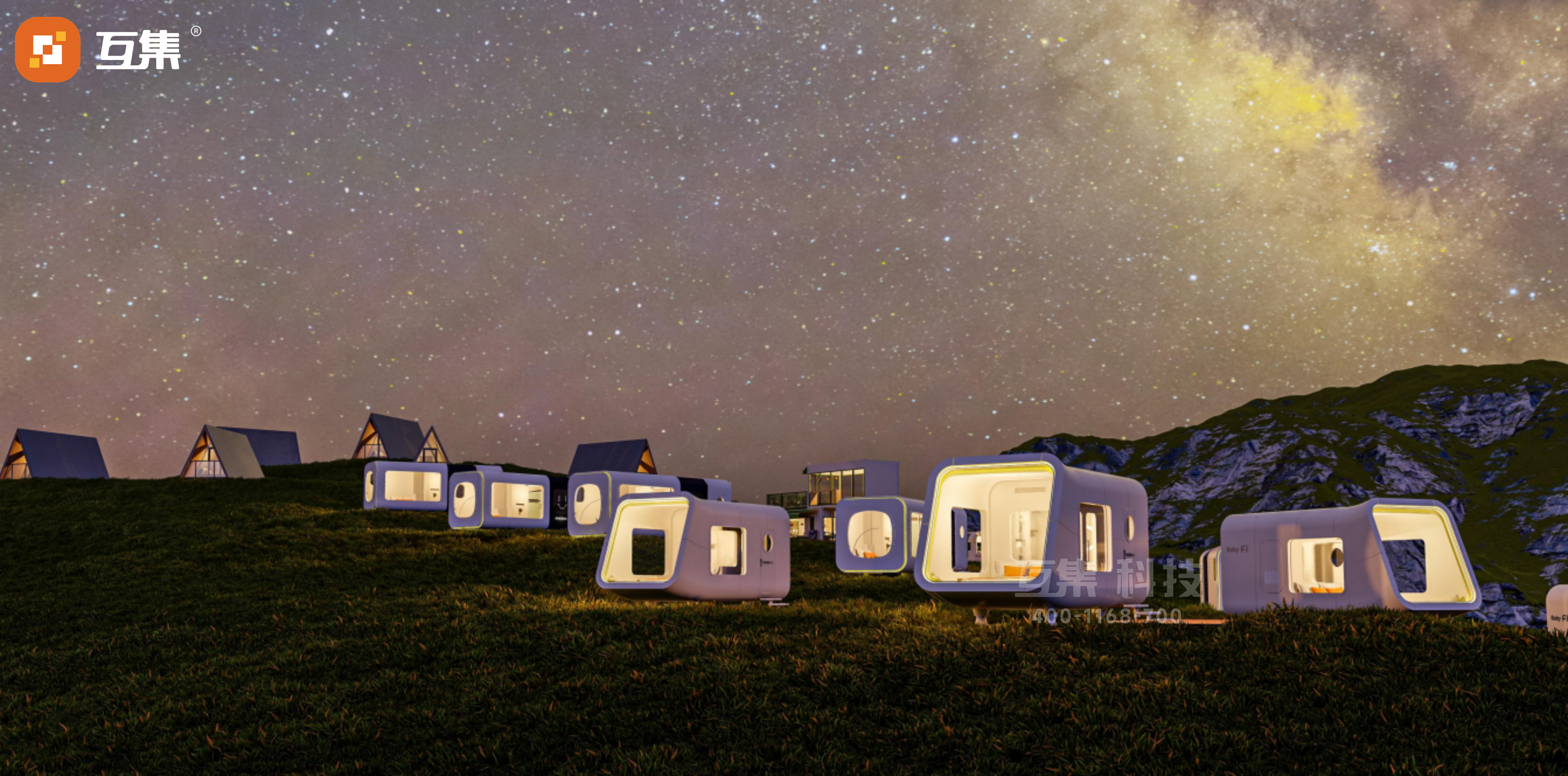 互集结合小众旅游目的地迎来新机遇，推动文旅快速发展-8