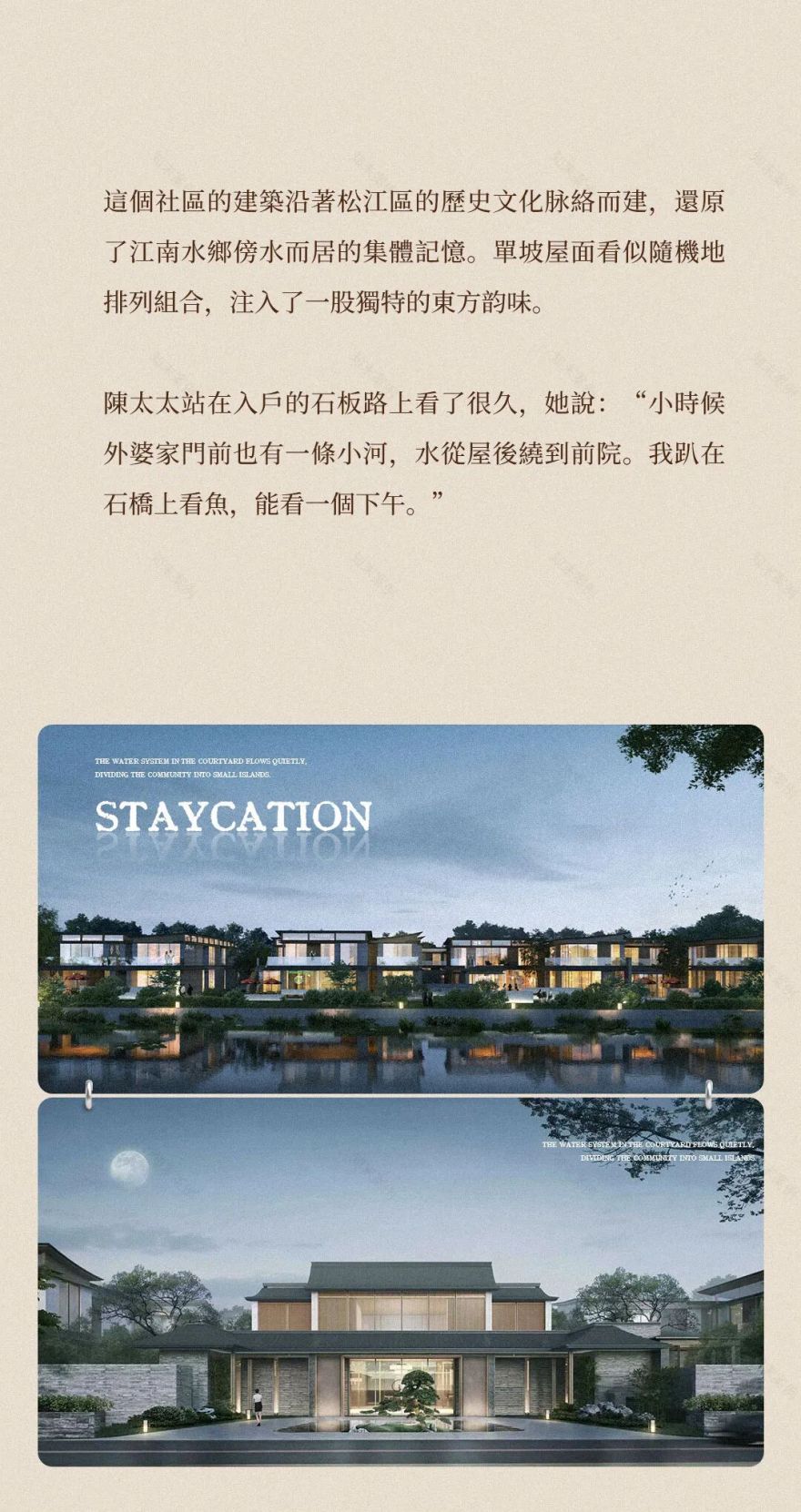 上海·甘雲間丨中国上海丨建筑设计gad傑地设计,室内等设计gfd廣飛設計,软装等CCD·藝澍家-3