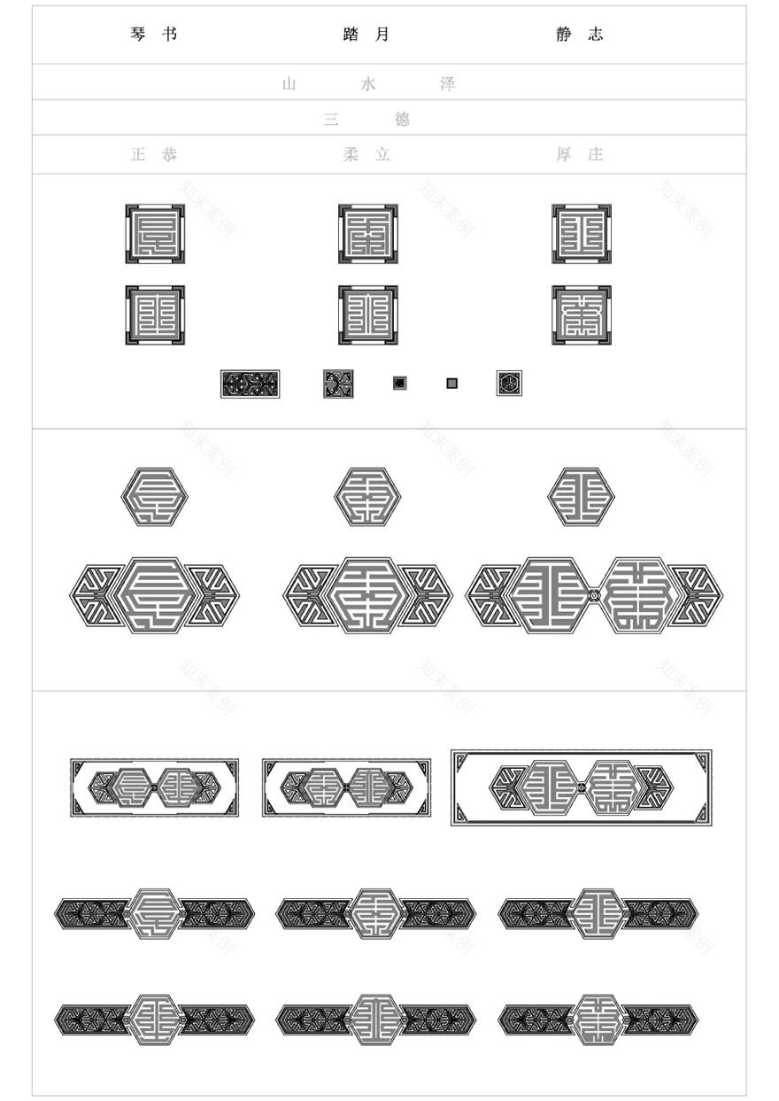 北京世茂西山龙胤•踏月-26