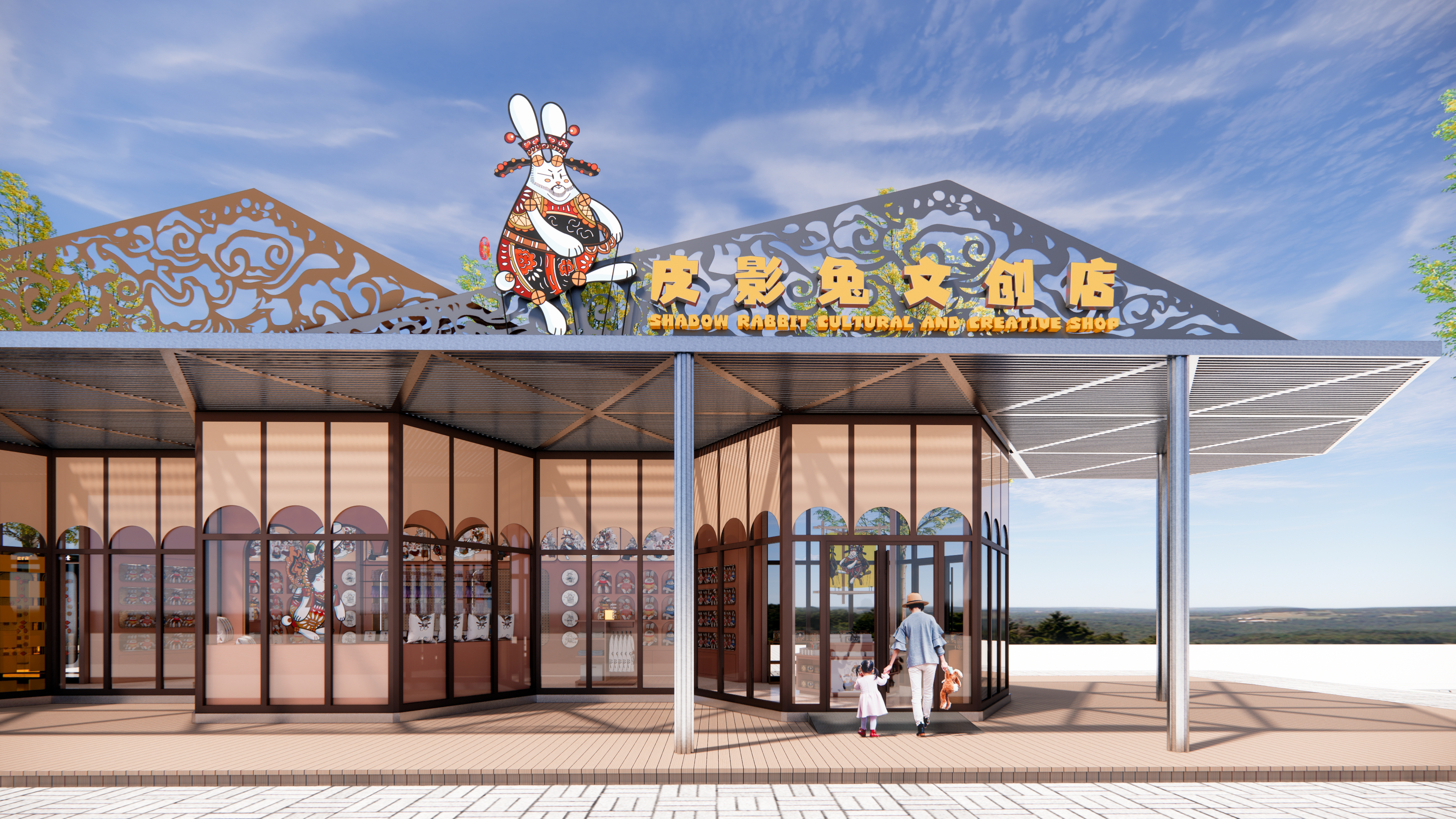 主题文创店方案设计-1