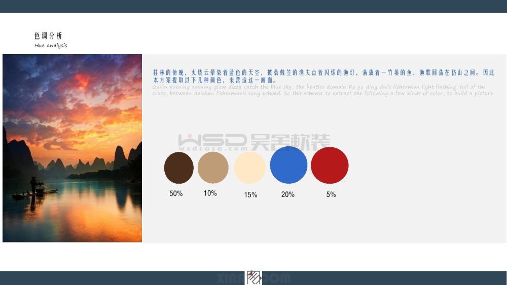 荣和桂林林溪府精装别墅-31