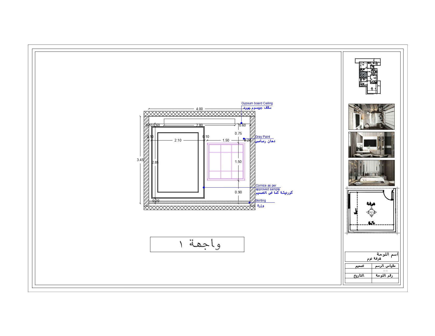 Shop Drawings for Modern Villa (3 Floors)-62