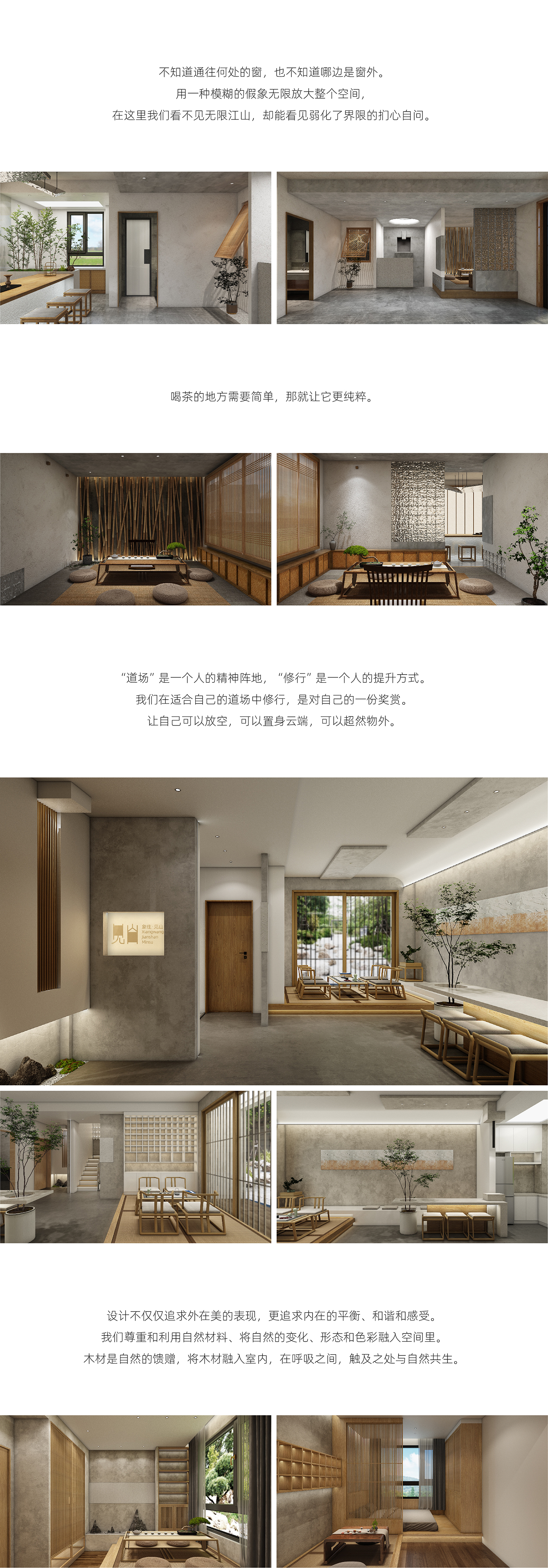 Light里特 X 见山民宿｜全案/品牌策划/LOGO/VI/空间-5