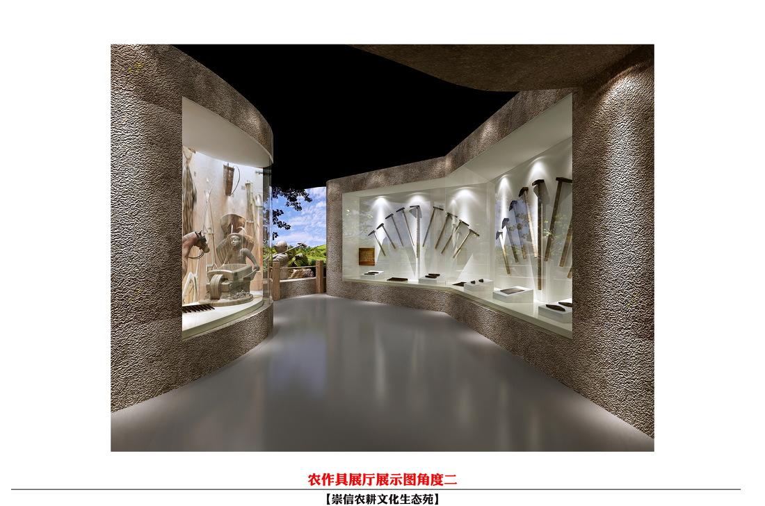 
甘肃崇信民俗度假旅游景区 -3