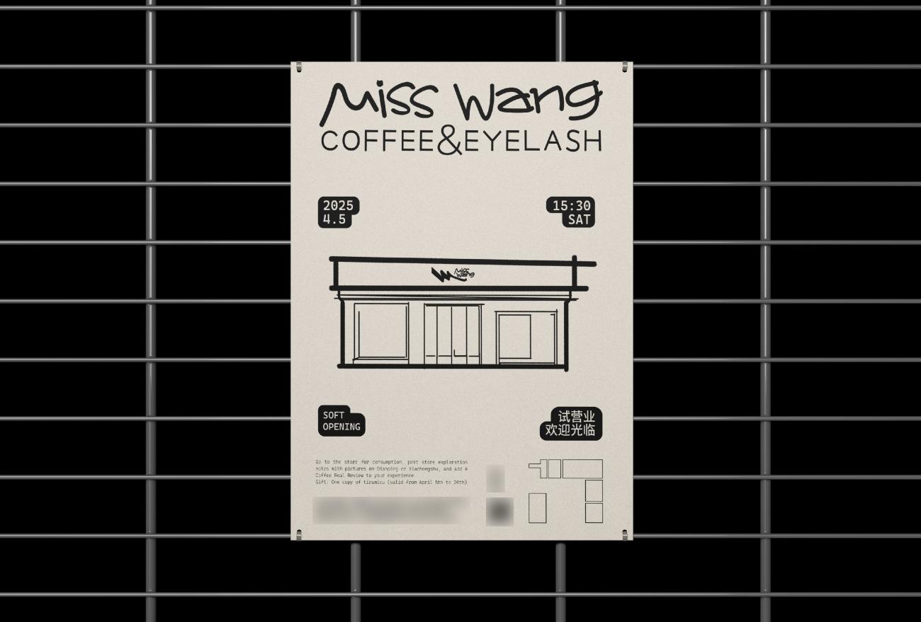 朴生设计 | 将咖啡店氛围于女性美业-21