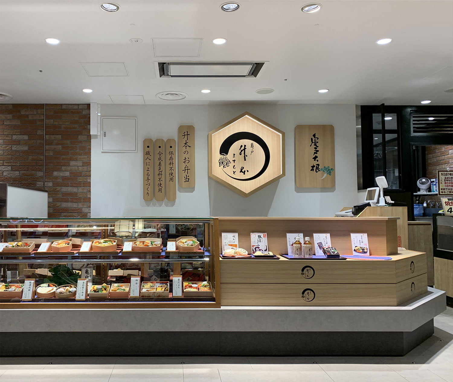 亀戸升本市川店店铺装修设计丨ao2-36