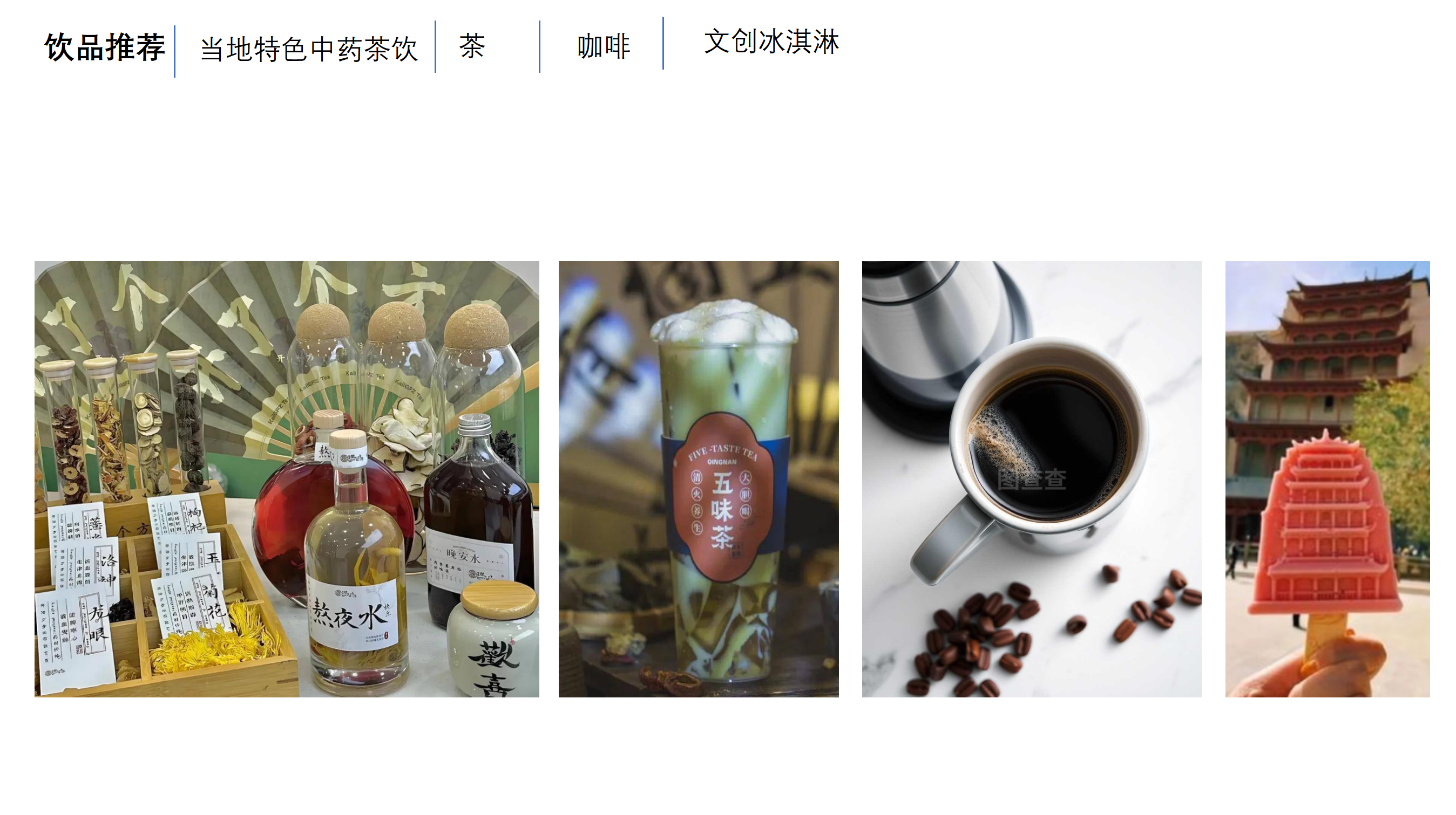 文创商店空间设计-20