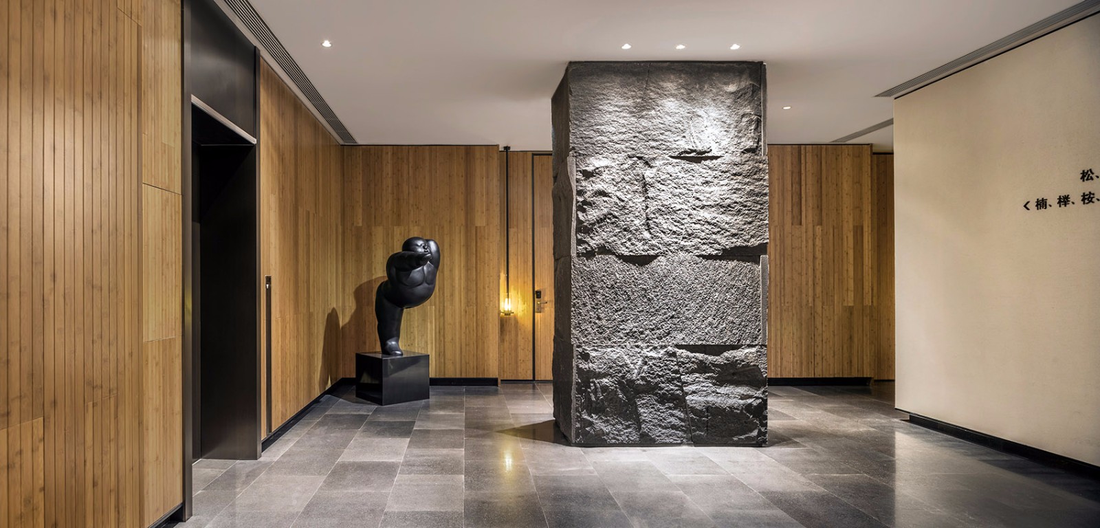 福建明谷行馆温泉酒店  ATNEO天诺国际-61