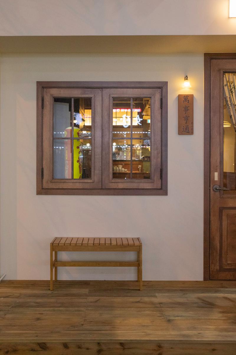 17 平美食店铺的温馨宜居设计-12