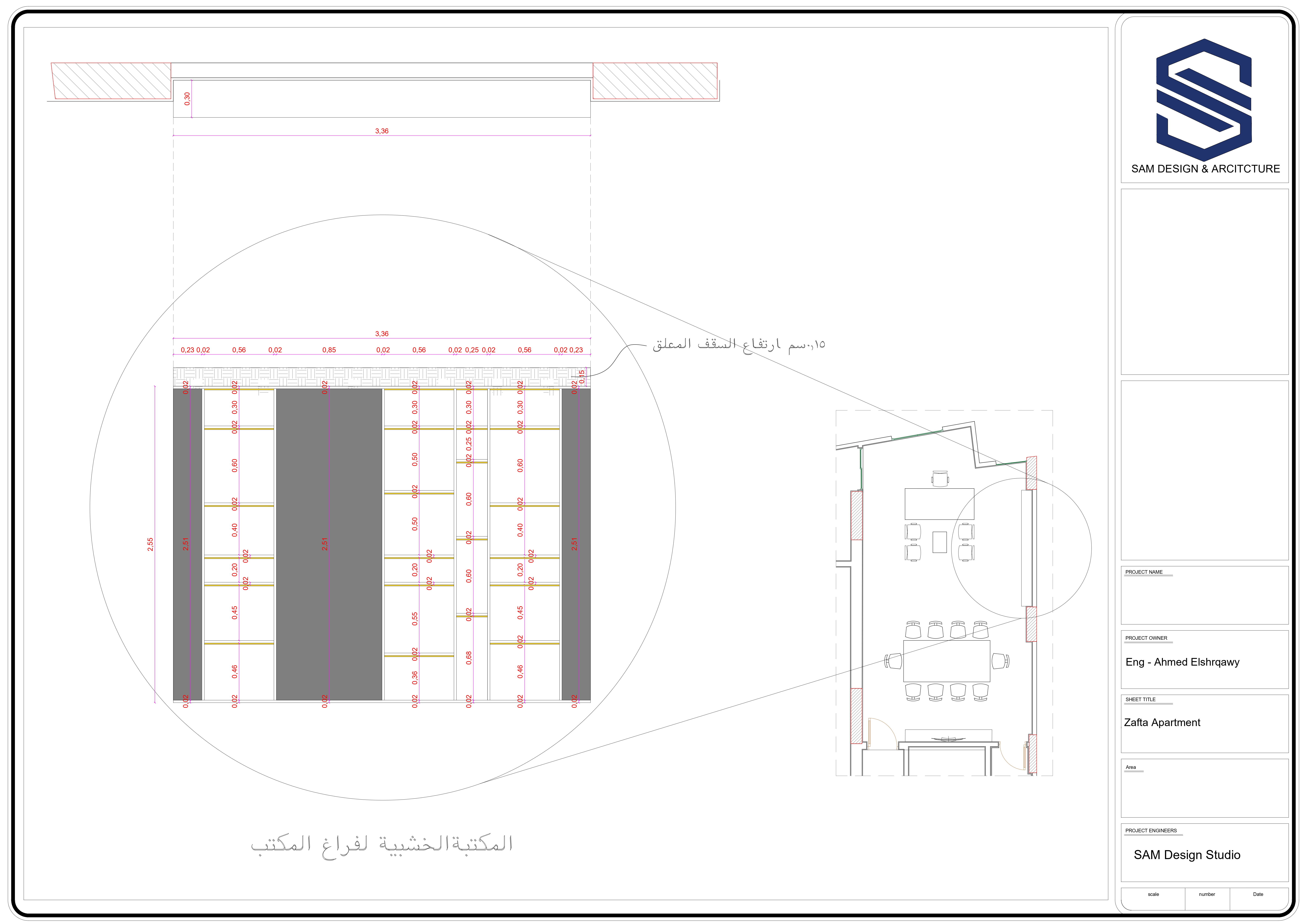 Shop drawing work for an office in a Zifta apartment-6