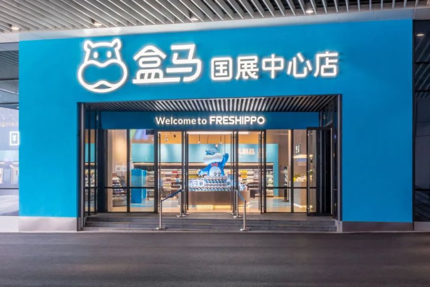 阿里巴巴盒马机器人餐厅-19