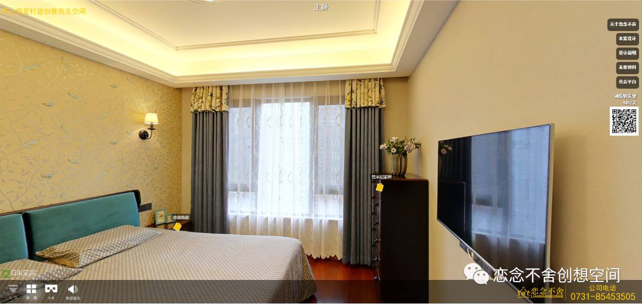 《简韵》之家——现代简约,温馨舒适-33