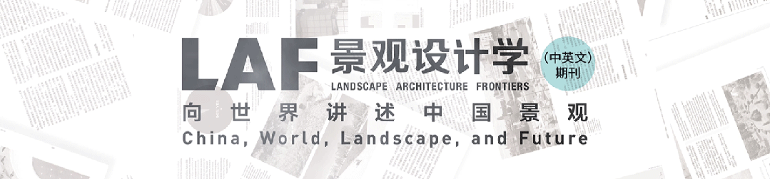 LAF设计实践收录|深圳市东湖公园郊野徒步径与自然教育径营建实践与反思-0