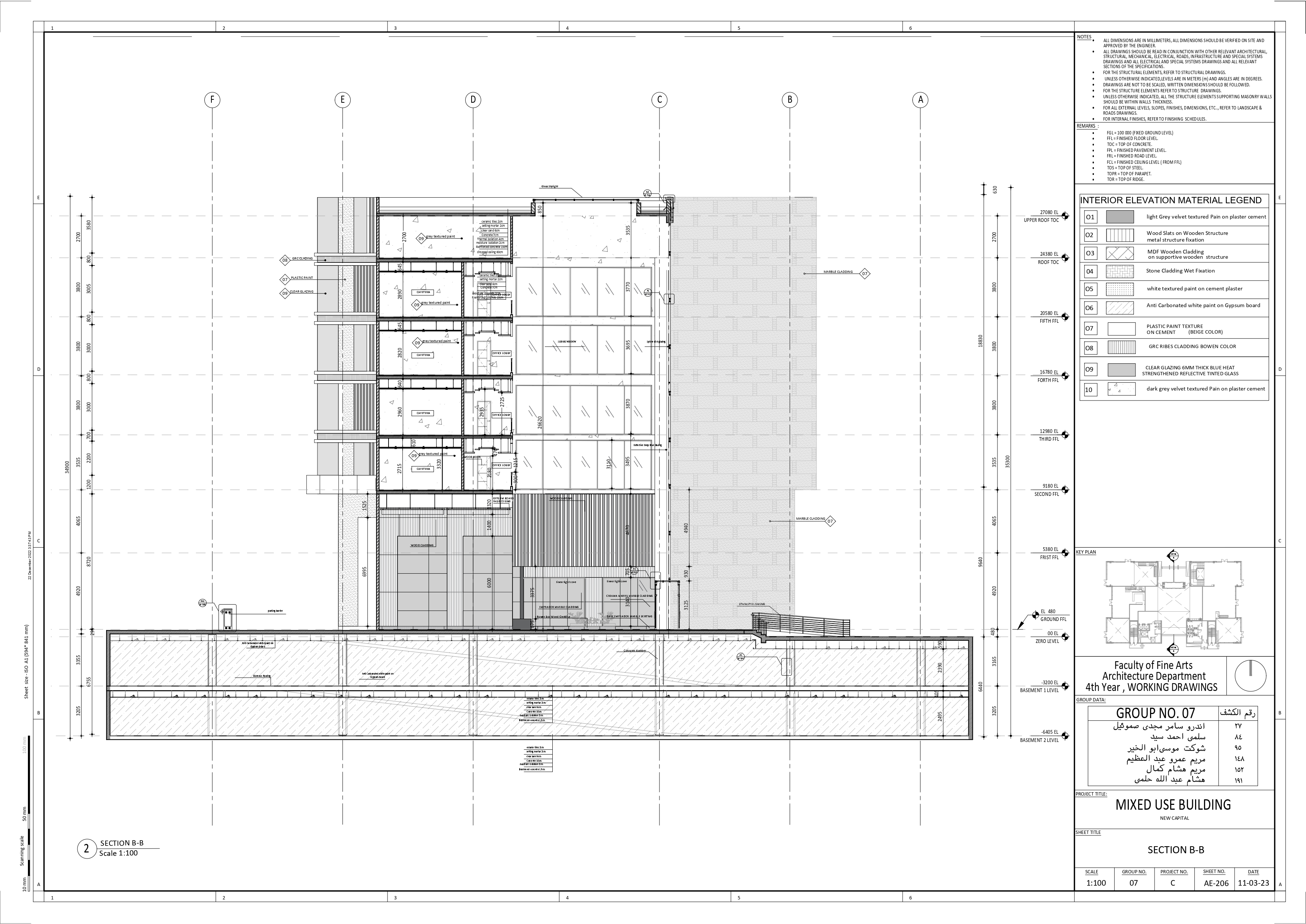 混合用途建筑工作图纸-21