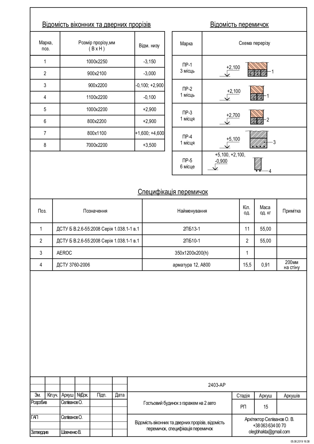 ARCHITECTURAL DRAWINGS-64