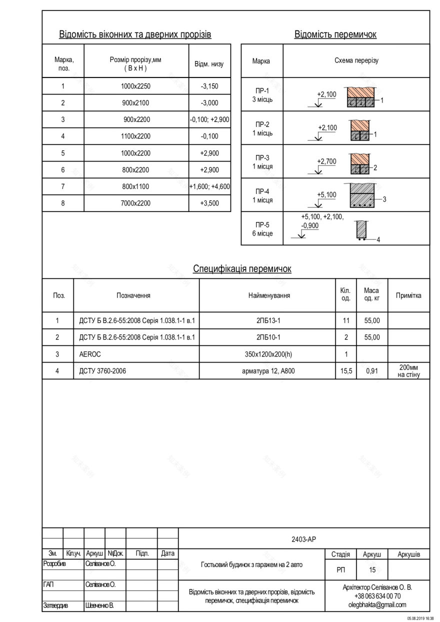 ARCHITECTURAL DRAWINGS-64