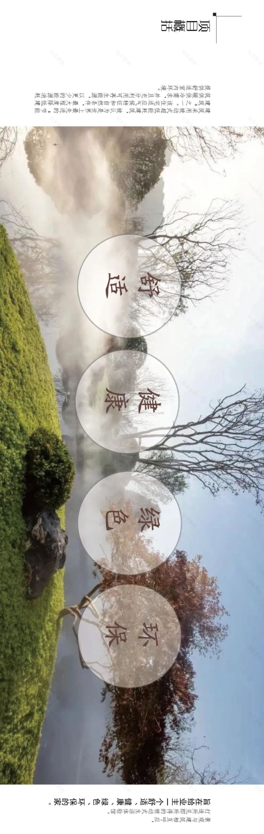 西安高新·天谷雅舍丨中国西安丨LAURENT 罗朗景观-3