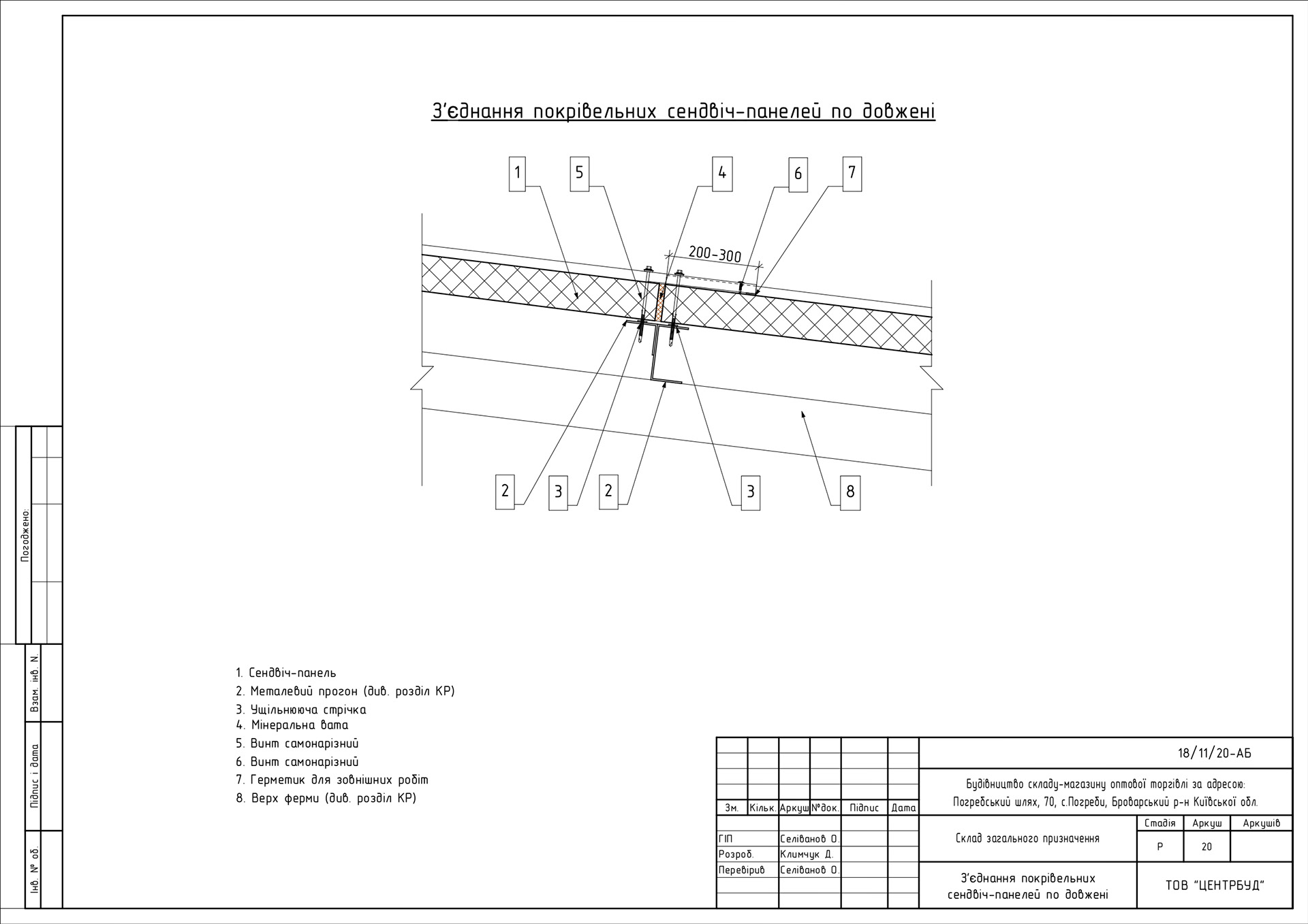 ARCHITECTURAL DRAWINGS-109