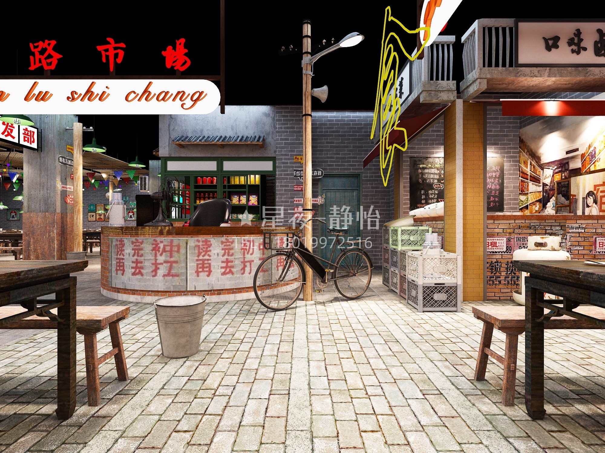 复古美食城效果案例-6