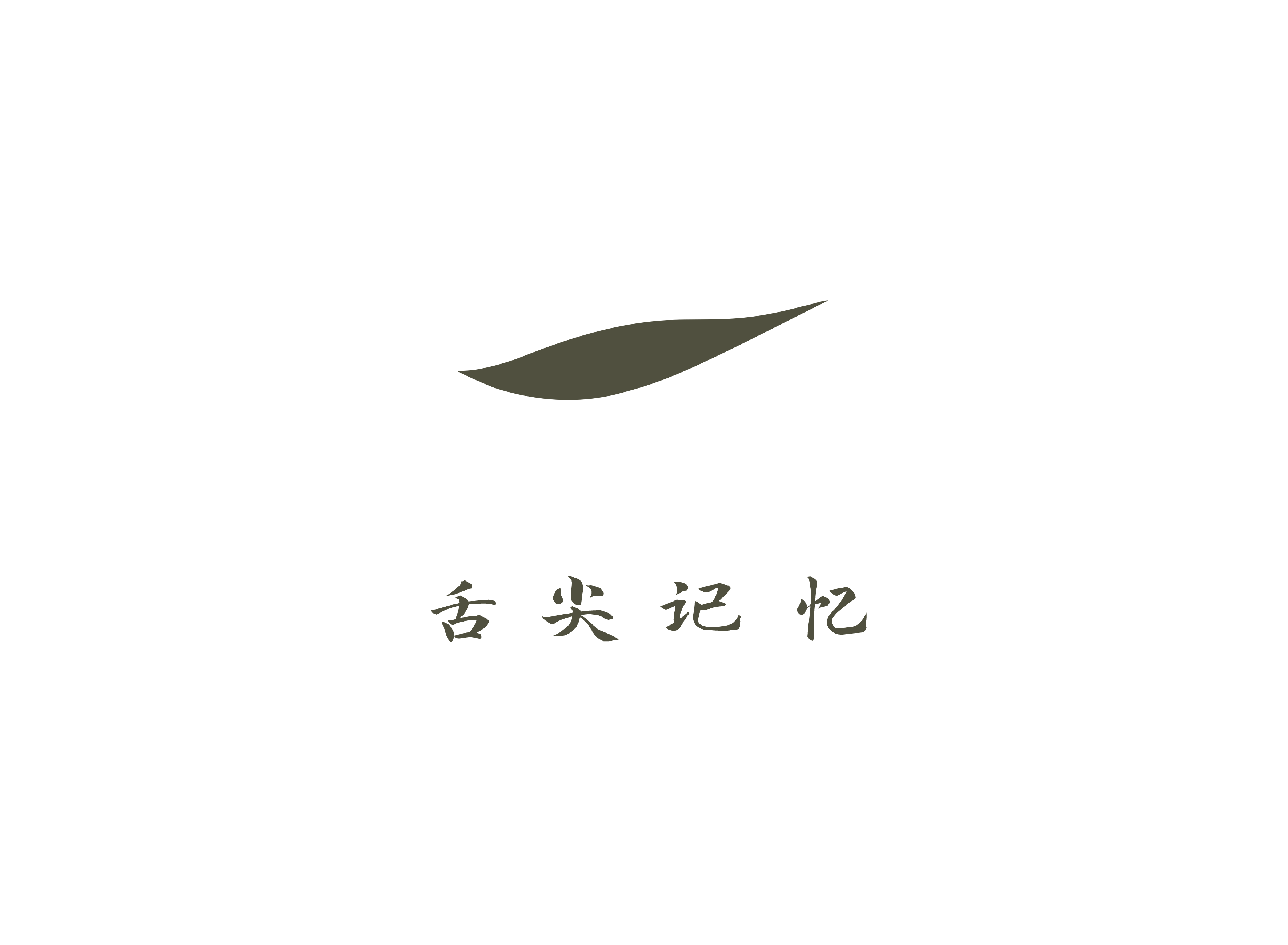 春山在望 RESUN丨中国江苏丨尚壹扬设计-47
