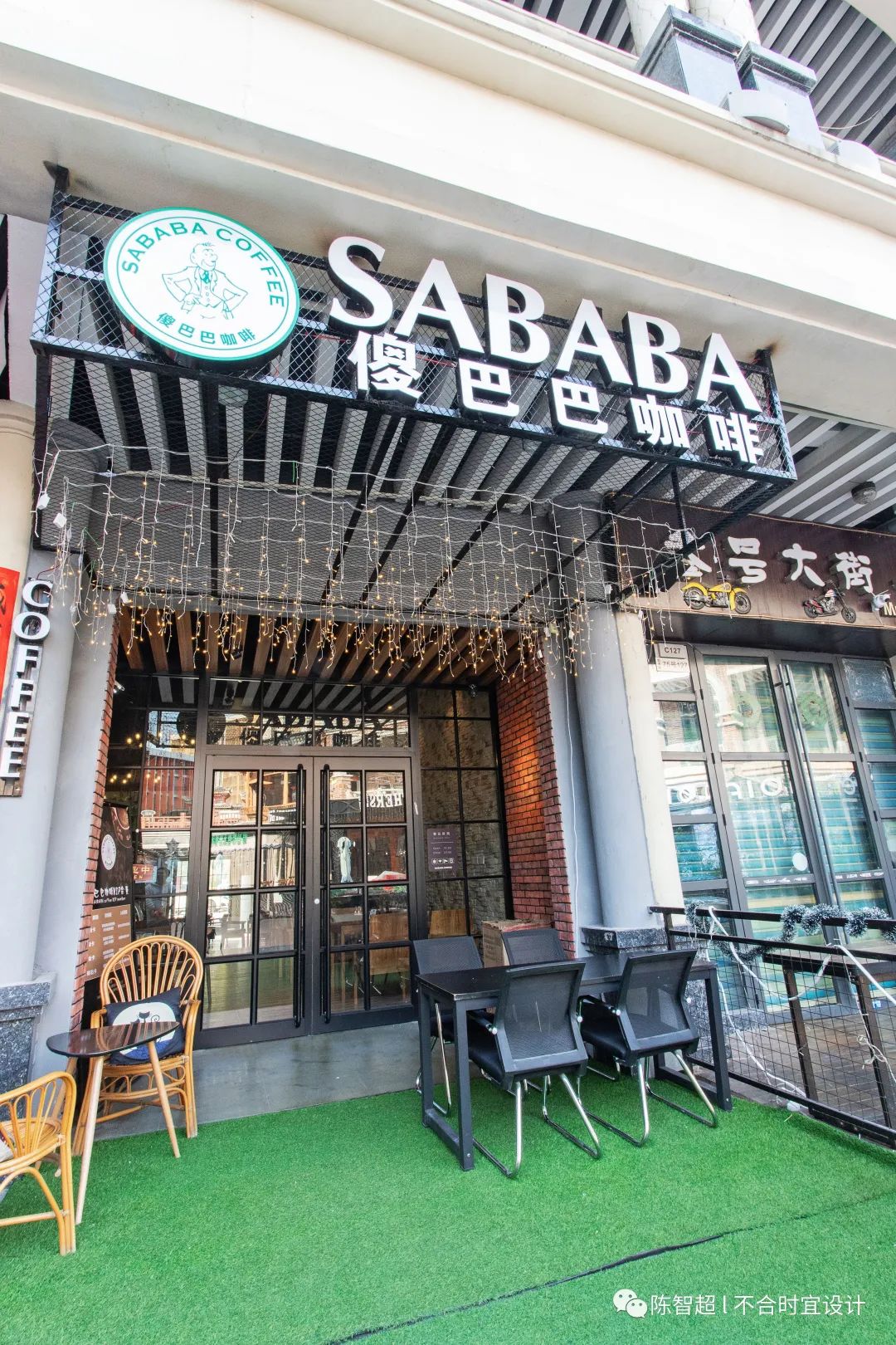 广东州咖咖啡厅丨中国广州丨陈智超,吴小倩-10