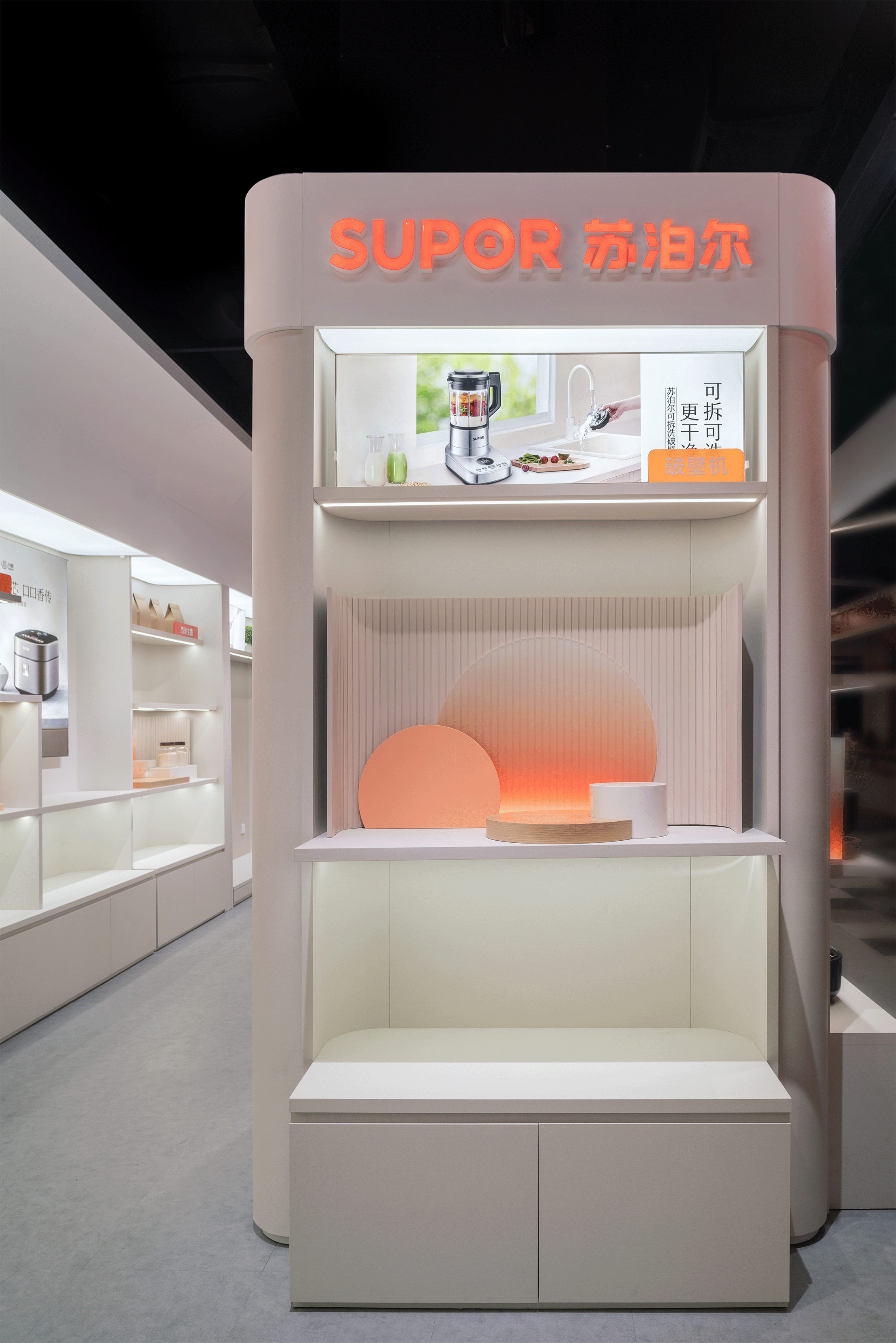 苏泊尔体验店 · 店与面创意设计丨中国西安丨店与面（广州）创意设计有限公司-65