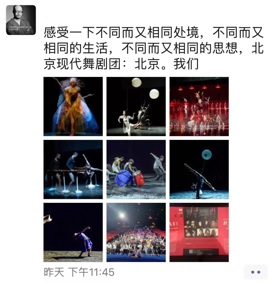 《北京·我们》 | 跨界艺术盛宴，沉浸梦幻空间-127