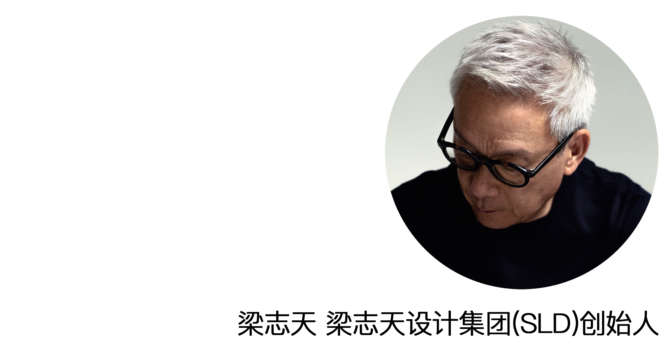 露香园·天誉大平层丨中国上海丨吴滨,无间设计,梁志天设计 (SLD)-100