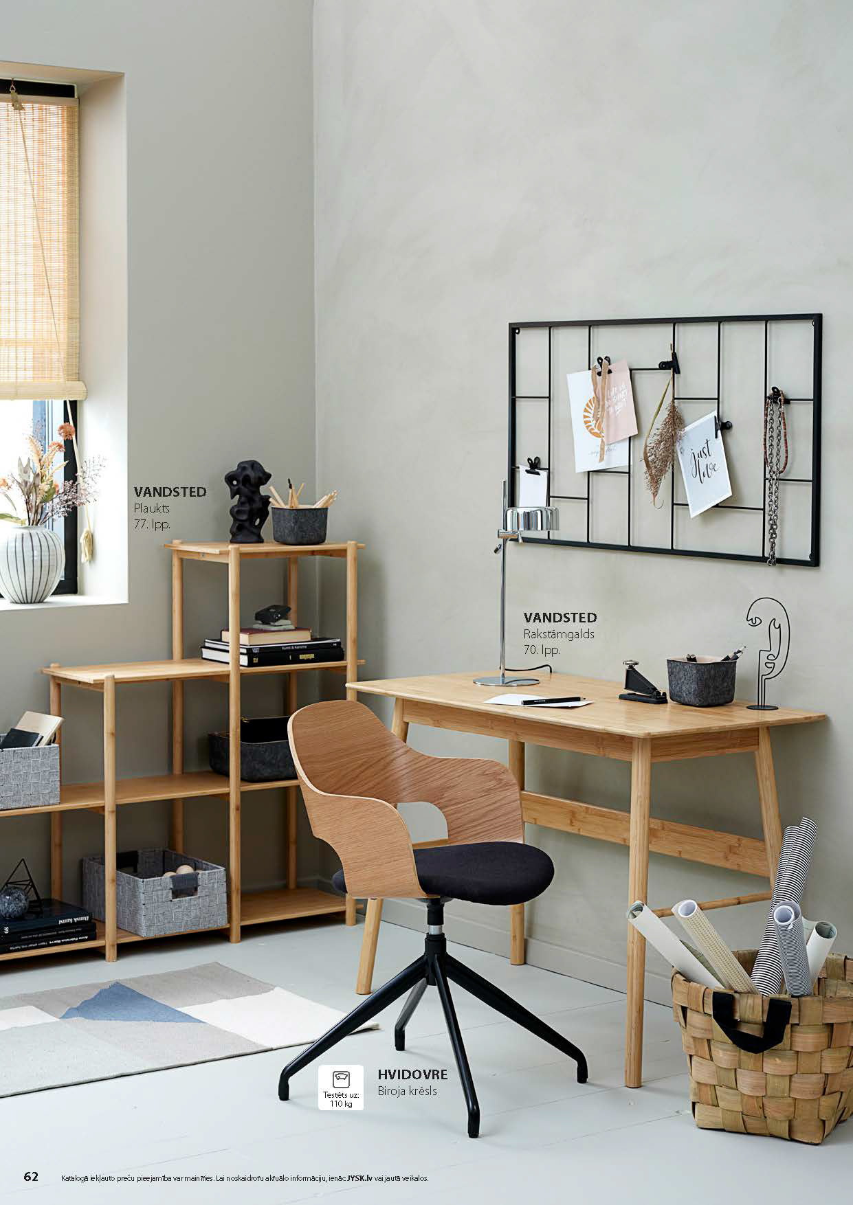 JYSK FURNITURE CATALOGUE 2022-61