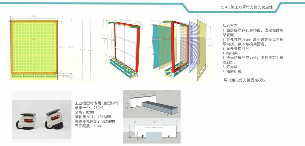 
TeckTrek儿童科技培训 -6
