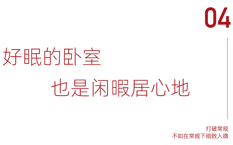 北京胡同 48㎡老房逆袭丨中国北京丨里白空间设计事务所-51