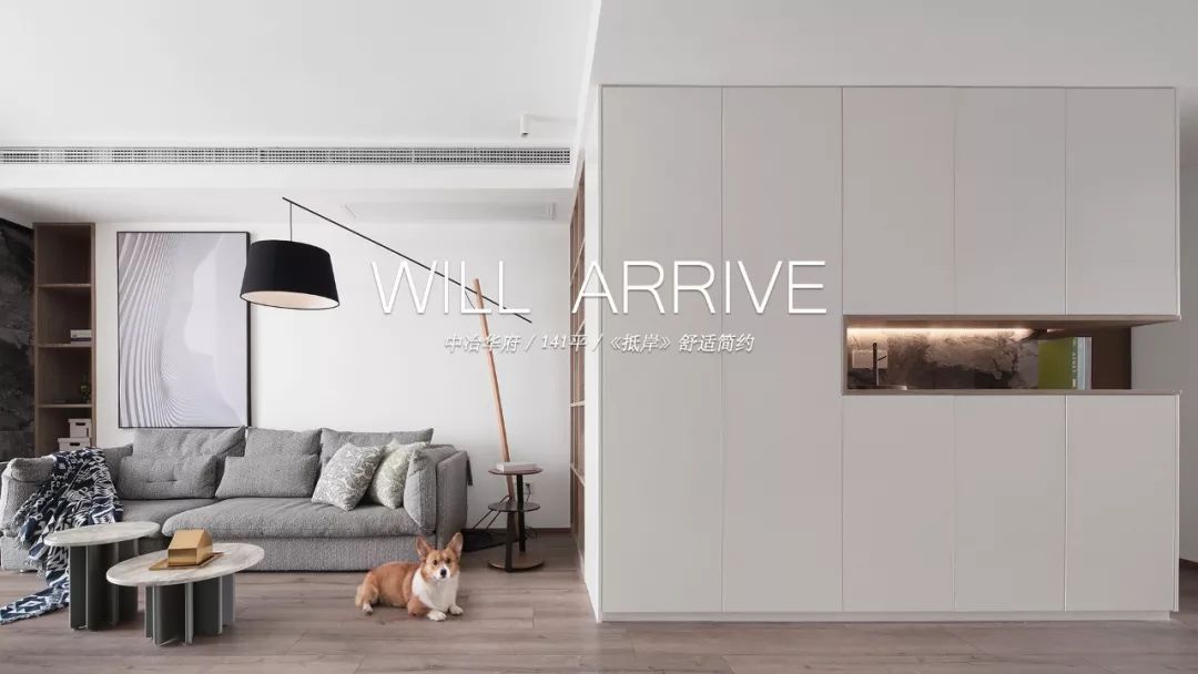 《枕风意》 | 简约实景设计，打造舒适自在的家-141