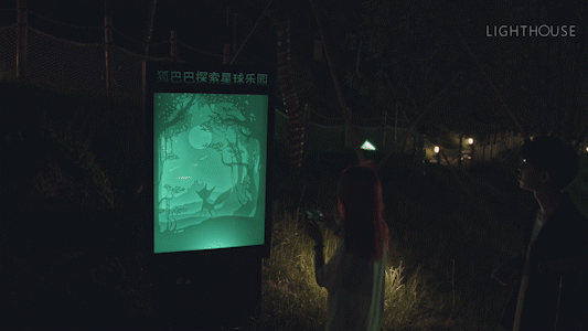 新昌狐巴巴探索星球-2