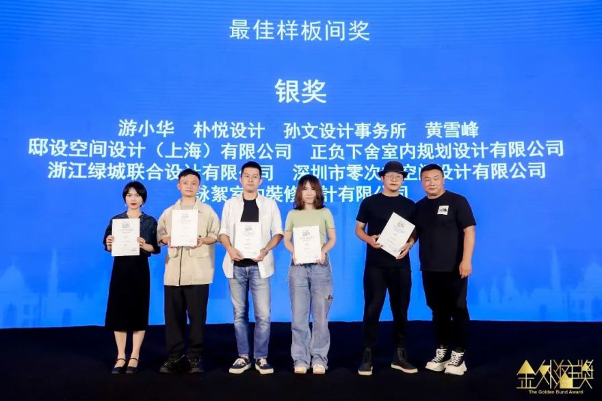 美好速递丨咸阳西部湾,捧回“金外滩”!-6