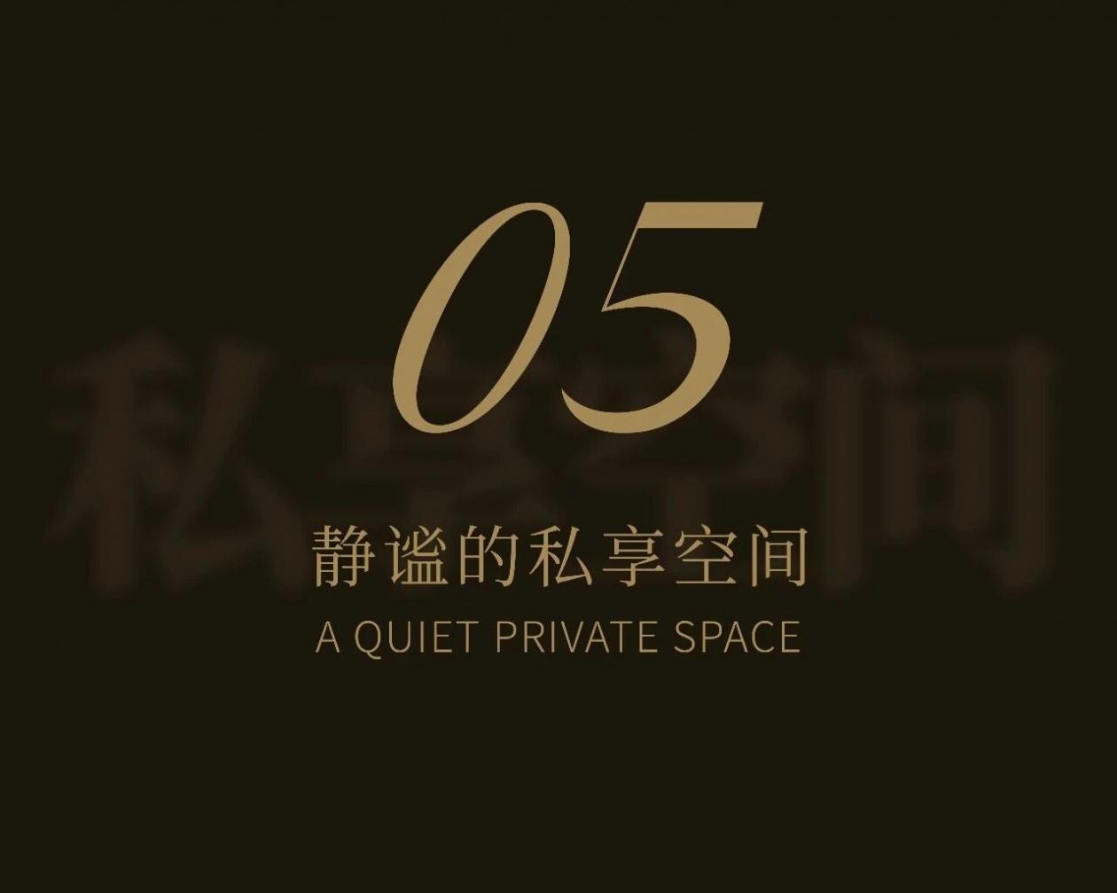 众睦设计 · 福州建发紫宸269㎡样板间丨中国福州-54