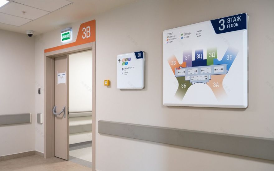 High-Tech Clinic Beloostrov Wayfinding System-21