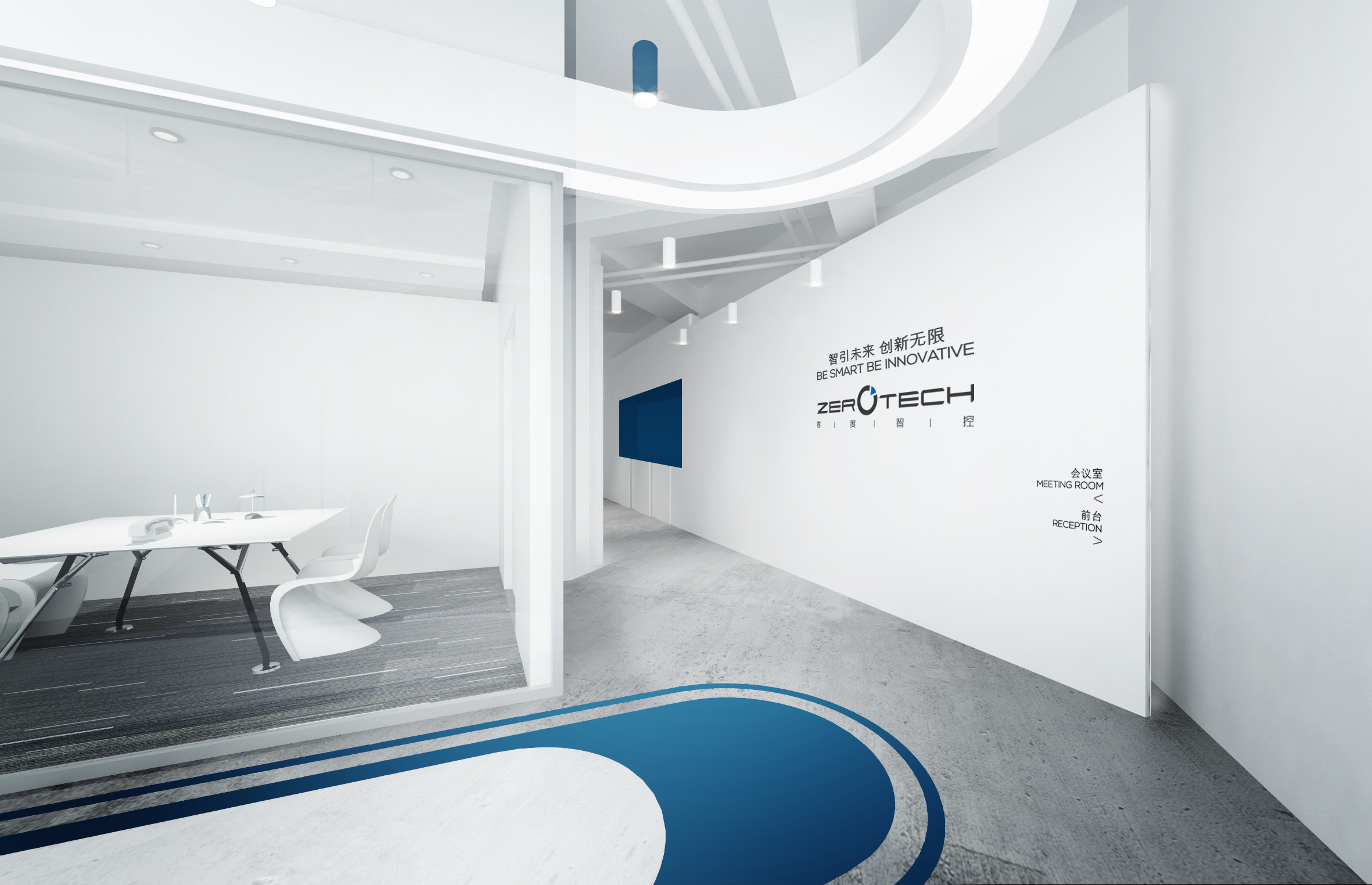 北京零度科技办公室展示厅-15