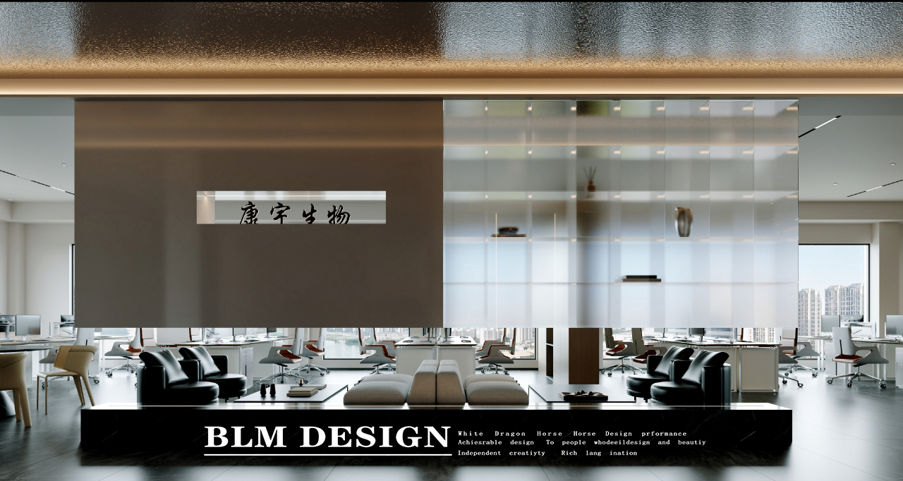 办公空间-白龙马效果图-8