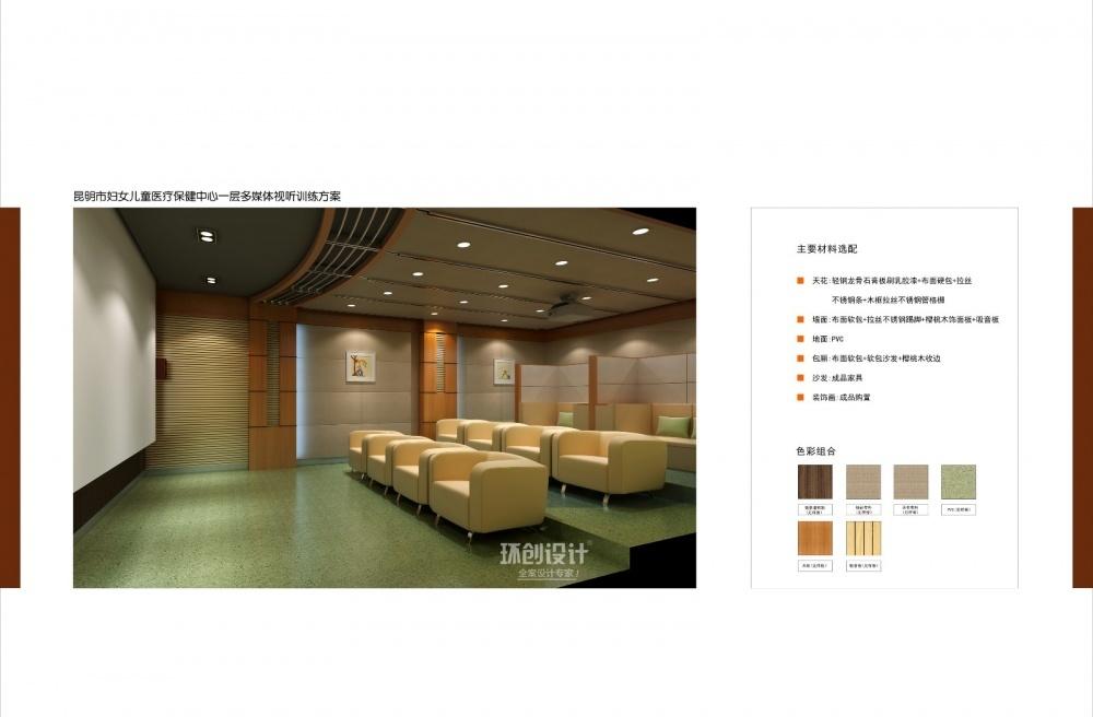 
医院—儿童医院 -15