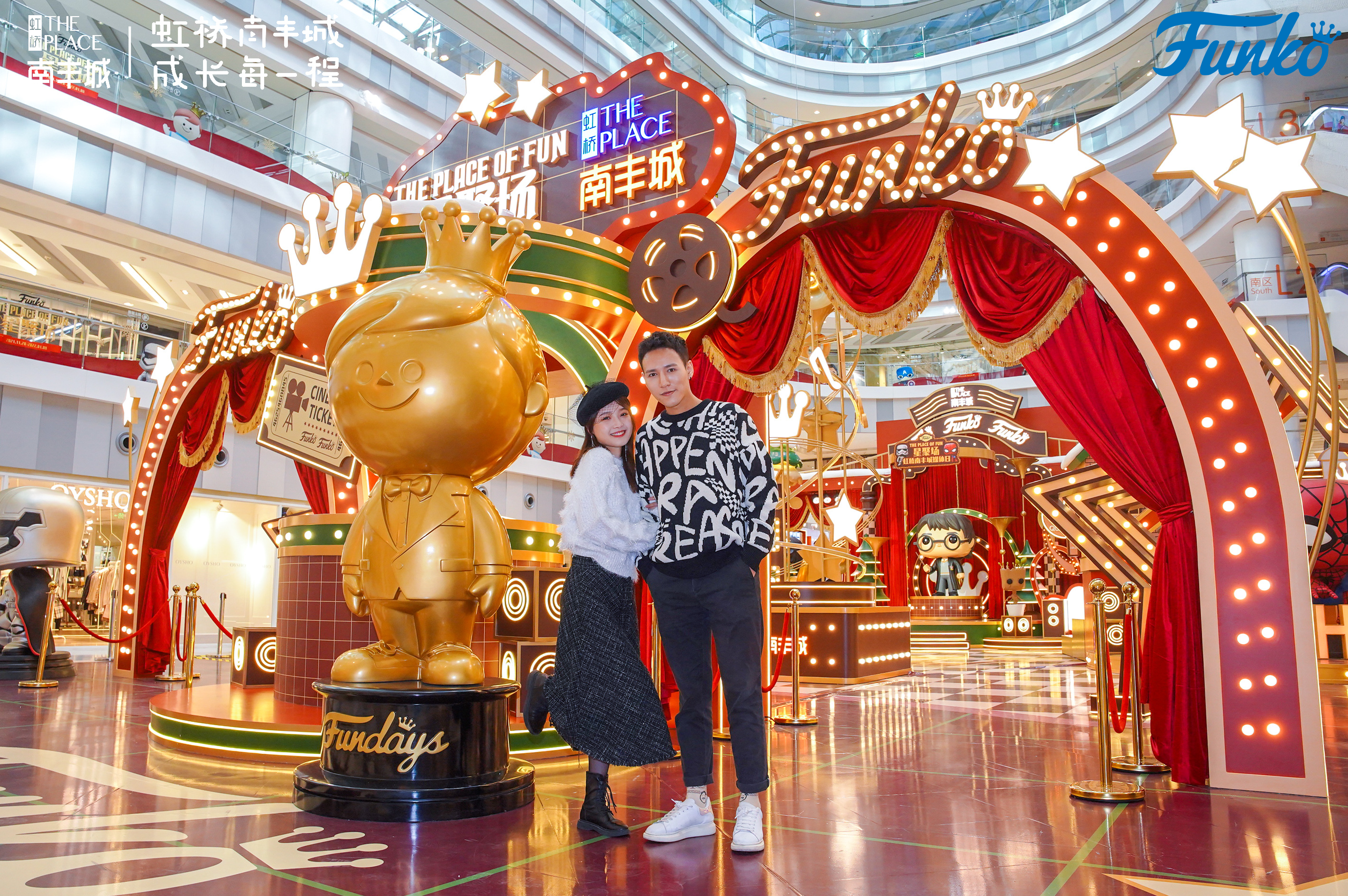 上海虹桥南丰城FUNKO星聚场-42