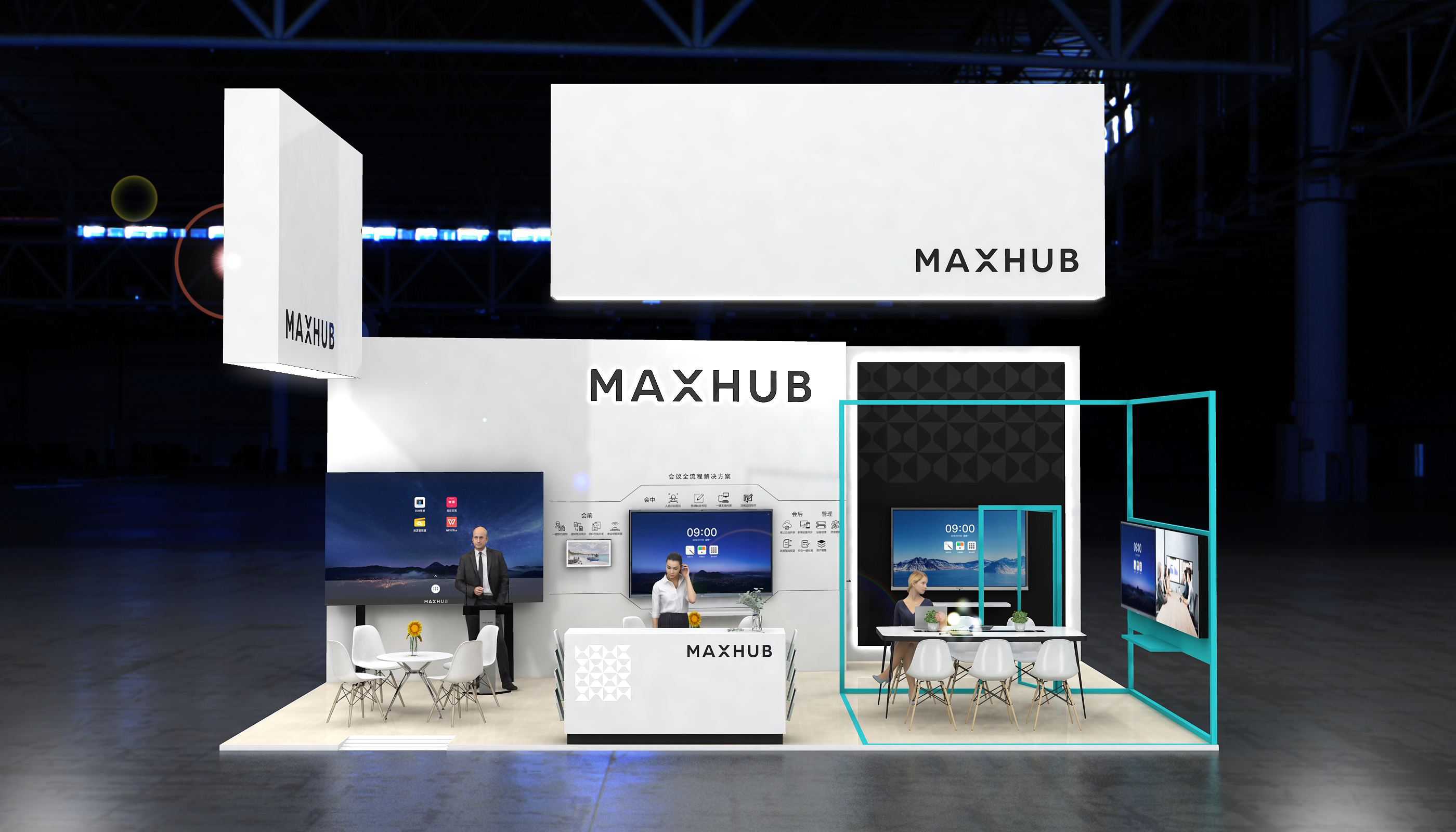 迈聆会议 2020  或  视臻科技 2020  （具体需根据实际指代来确定）-1