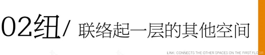 杭州运河万科两条人食志丨中国杭州丨舍近空间设计事务所-54