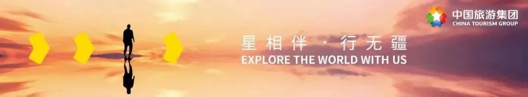 京津冀首列全景观光列车——“星光·燕赵号”来了！-0