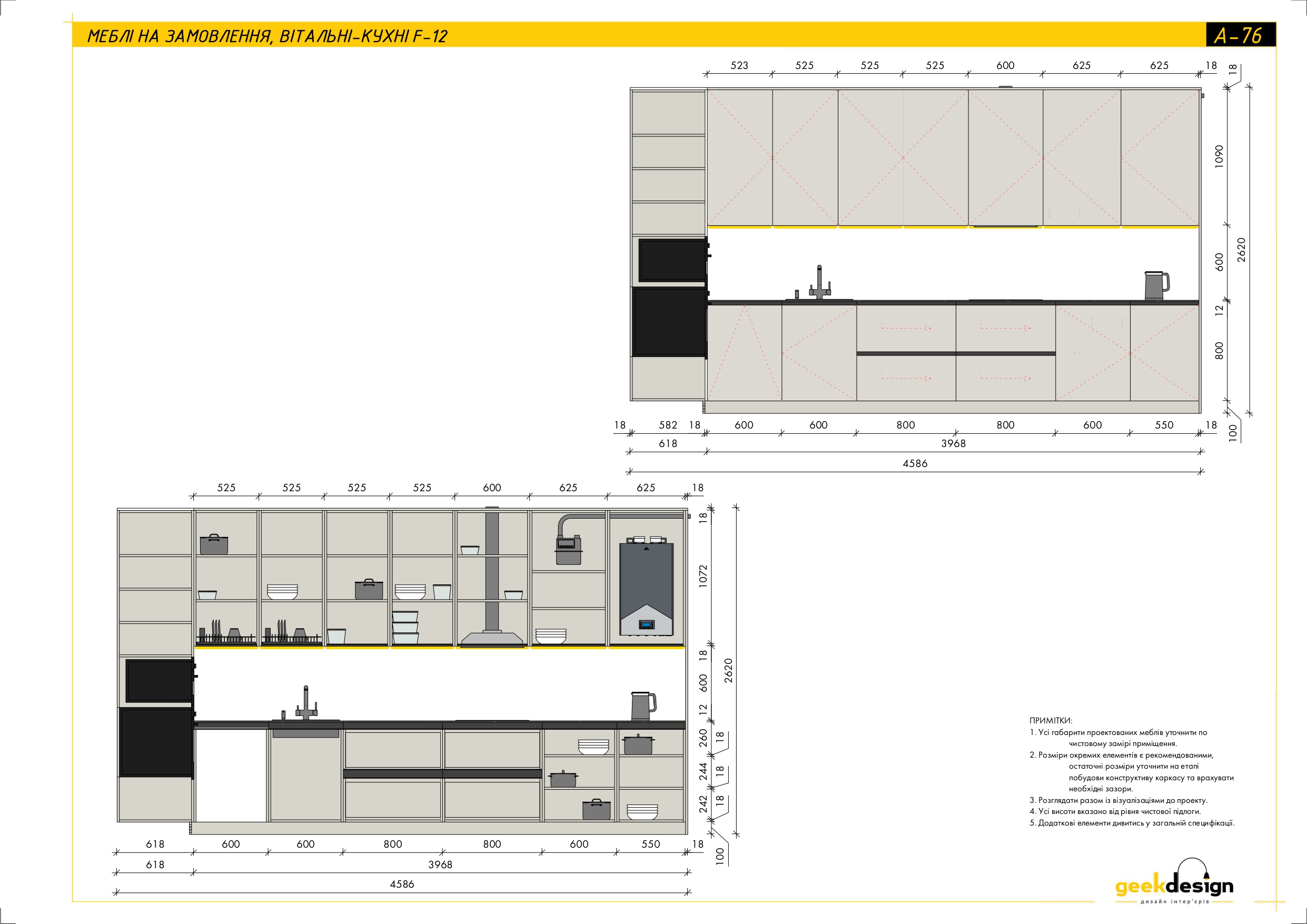 2x room apartment. Technical drawing-44
