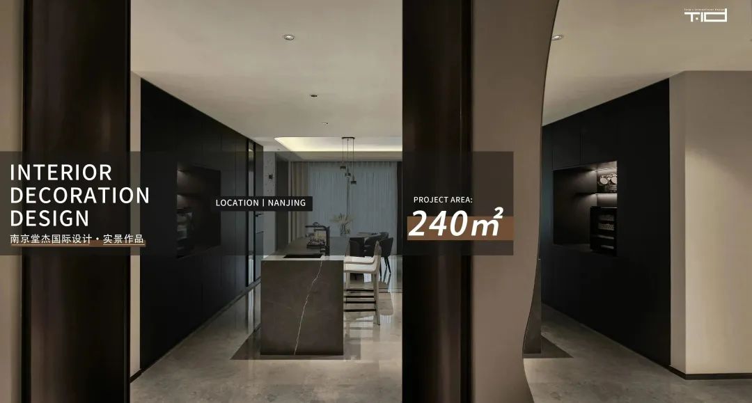 南京世茂天誉极简平层设计丨中国南京丨堂杰国际设计-81